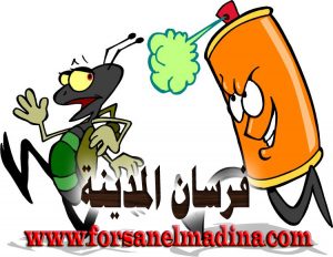 شركة مكافحة حشرات بالمدينة المنورة شركة مكافحة حشرات بالمدينة المنورة
