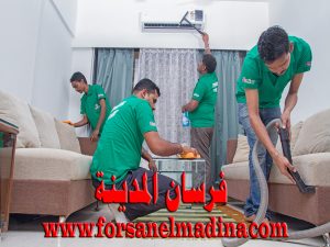 شركة تنظيف منازل بالمدينة المنورة