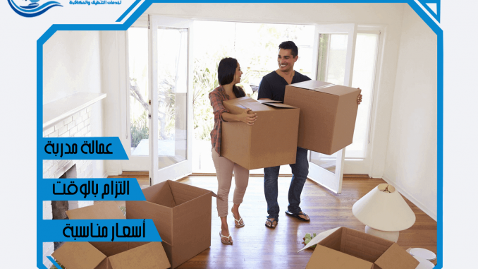 شركة فك وتركيب غرف نوم بالمدينة المنورة شركة فك وتركيب غرف نوم بالمدينة المنورة